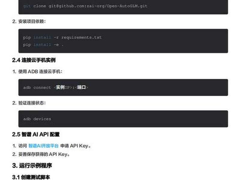 腾讯云建站视频教程下载手机版、腾讯云建站视频教程下载手机版安装 腾讯云建站视频教程下载手机版、腾讯云建站视频教程下载手机版安装