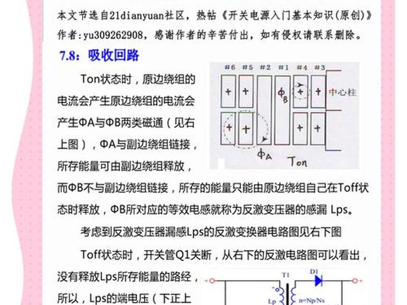开源建站自学教程；开源建站自学教程pdf