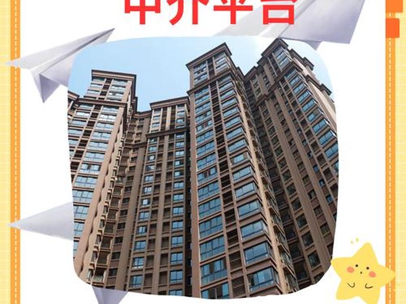怎样做房产中介公司（怎样做房产中介公司赚钱）