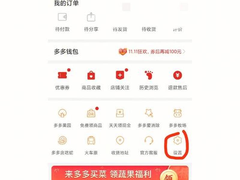 拼多多怎么建站提现教程,拼多多怎么创建 拼多多怎么建站提现教程,拼多多怎么创建
