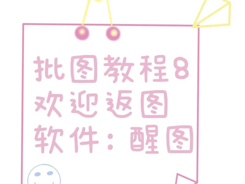 小P创作教程 小p创作教程 小P创作教程 小p创作教程