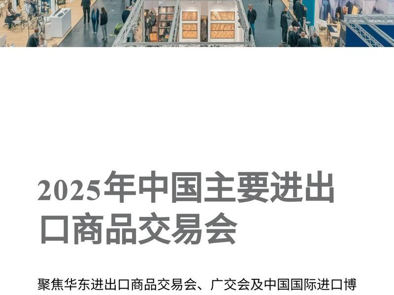 小红书对外贸易 - 小红书进出口贸易公司 小红书对外贸易 - 小红书进出口贸易公司