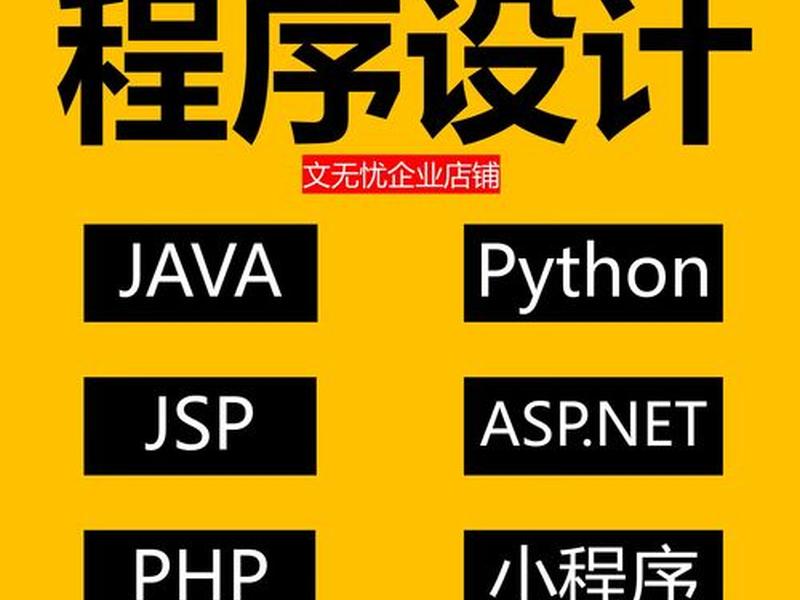 制作代码的小程序,制作代码的小程序有哪些 制作代码的小程序,制作代码的小程序有哪些