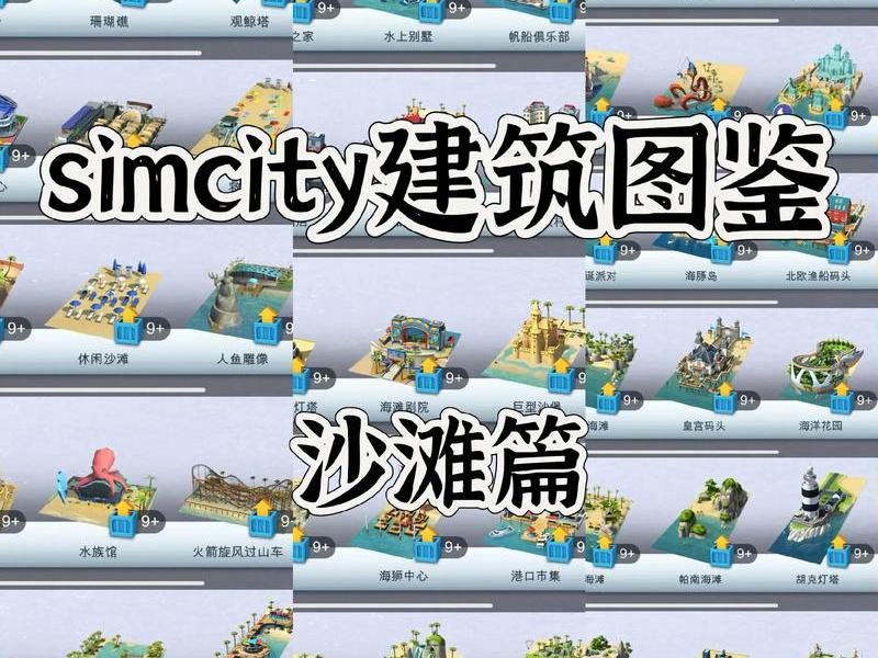 快速看图纸下载建筑 快速看图纸下载建筑软件