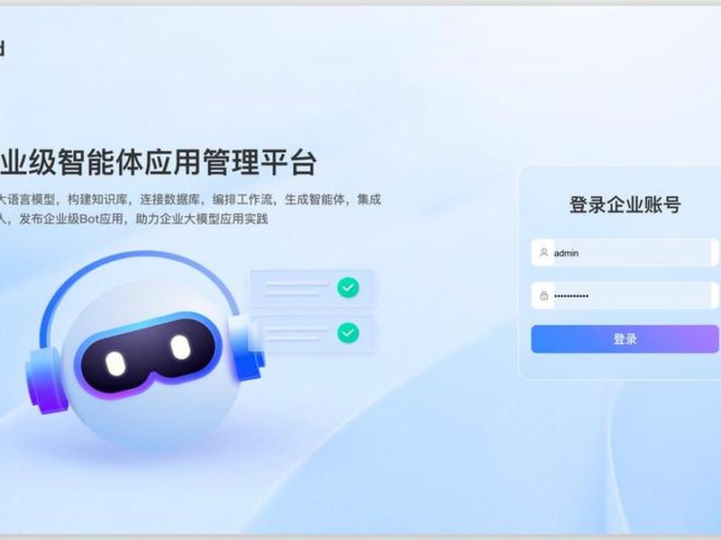 怎么搭建tomcat,怎么搭建ai智能体 怎么搭建tomcat,怎么搭建ai智能体
