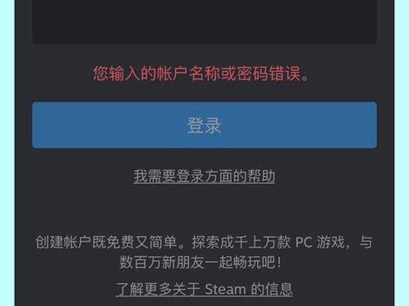 手机端wordpress - 手机端steam