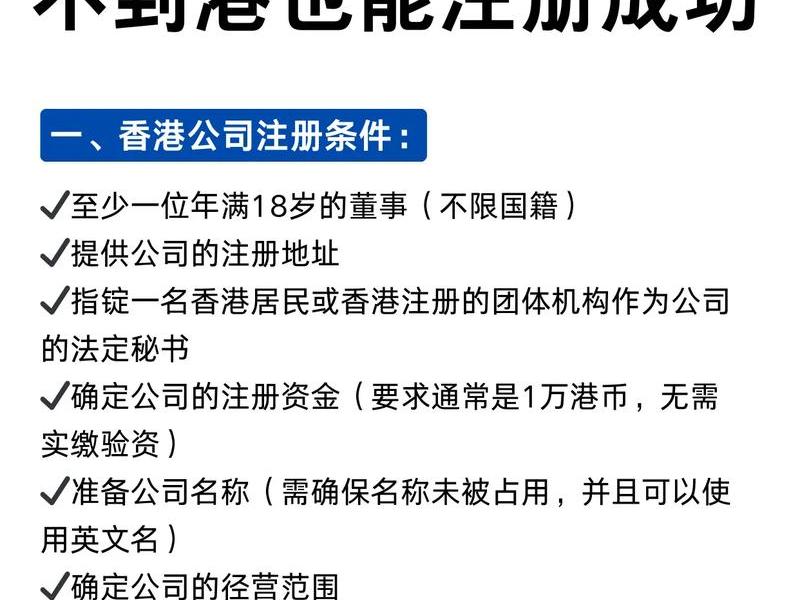 香港服务器需要备案么 - 香港服务器需不需要备案域名 香港服务器需要备案么 - 香港服务器需不需要备案域名