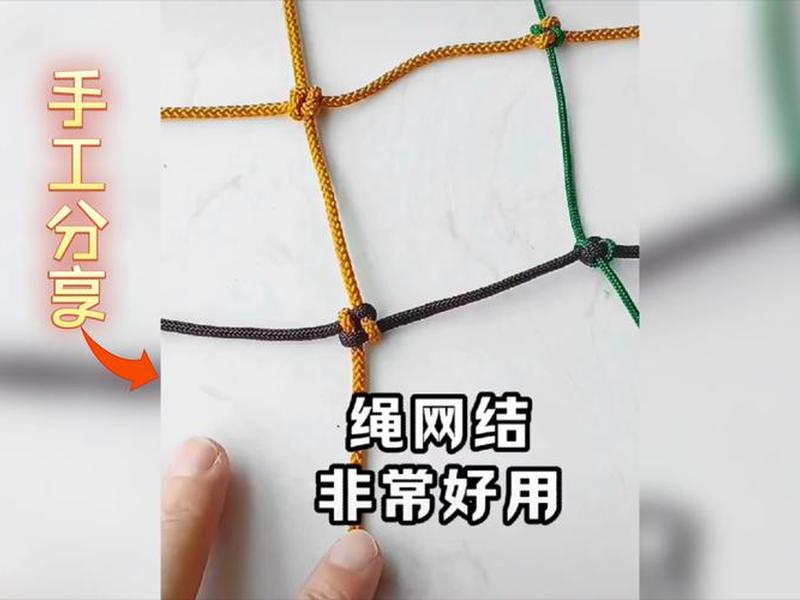快速编网教学 - 编网子教学 快速编网教学 - 编网子教学
