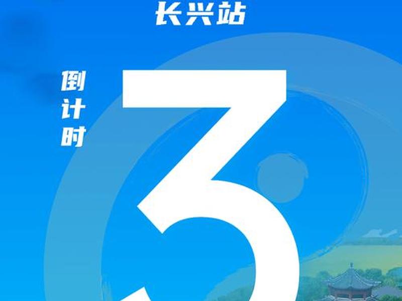 全民做站、全民手机站 全民做站、全民手机站