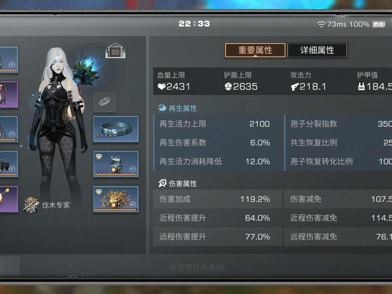 明日之后如何组队？（明日之后如何组队）
