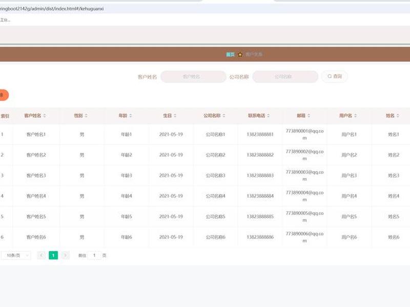 友点企业网站管理系统 - 友点cms 友点企业网站管理系统 - 友点cms