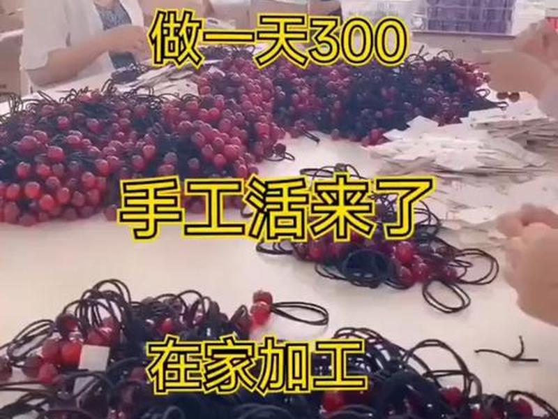 丽水外加工的货在哪里找,丽水做手工在哪里拿货 丽水外加工的货在哪里找,丽水做手工在哪里拿货