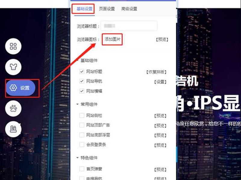 快速搭建网站的工具(快速搭建网站的工具有哪些) 快速搭建网站的工具(快速搭建网站的工具有哪些)
