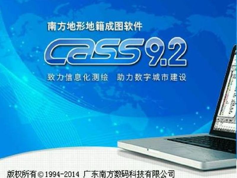 南方测绘logo(南方测绘logo图片) 南方测绘logo(南方测绘logo图片)