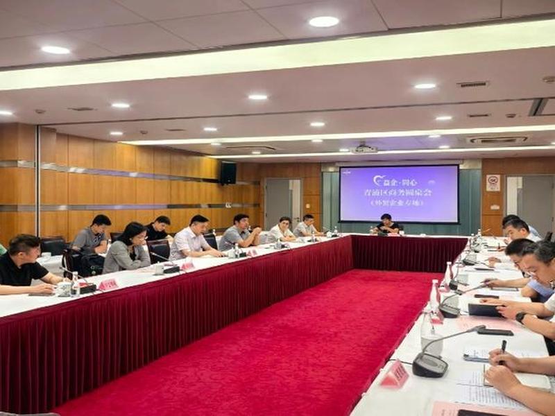 上海青浦有学习外贸培训的地方吗;上海青浦培训学校 上海青浦有学习外贸培训的地方吗;上海青浦培训学校