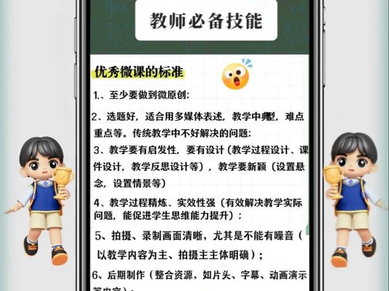 微课制作如何接单 - 微课制作如何接单子 微课制作如何接单 - 微课制作如何接单子
