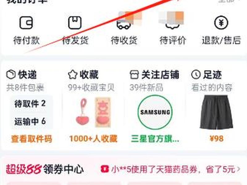 淘宝客手机版下载、淘宝客户端下载手机版 淘宝客手机版下载、淘宝客户端下载手机版