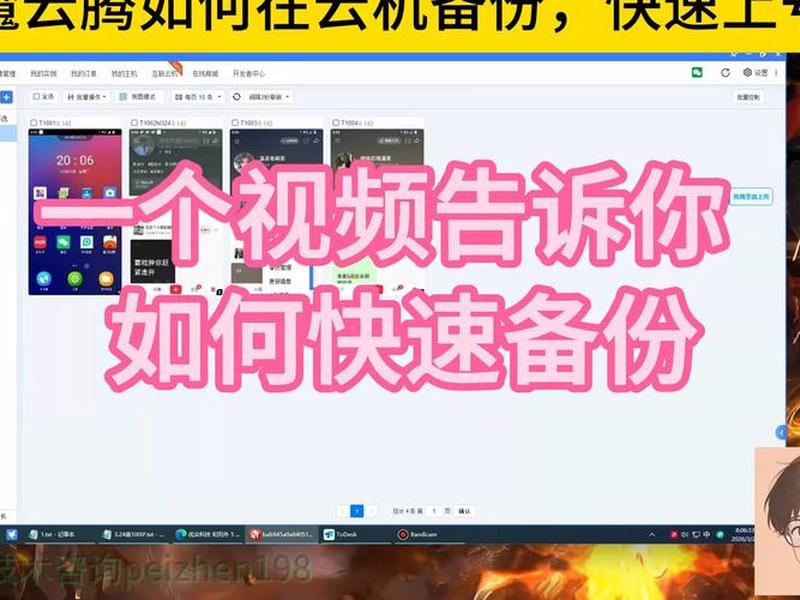 魔云腾官网教程;魔云系统官网 魔云腾官网教程;魔云系统官网