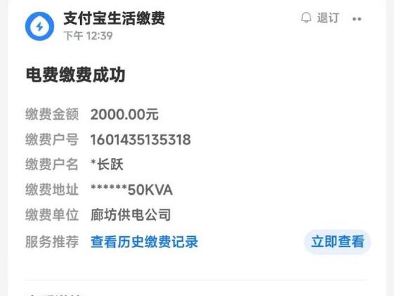 特享充收费;特享还款什么意思? 特享充收费;特享还款什么意思?