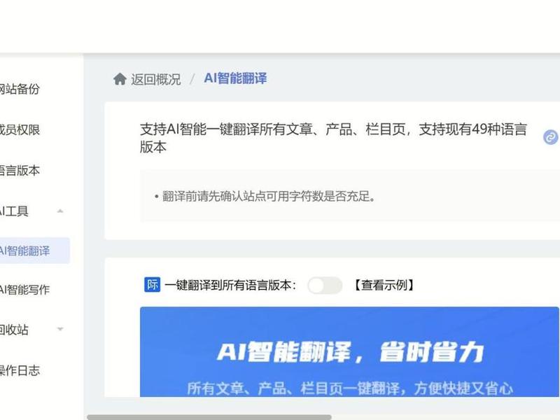 无代码建站、无代码建站平台 无代码建站、无代码建站平台