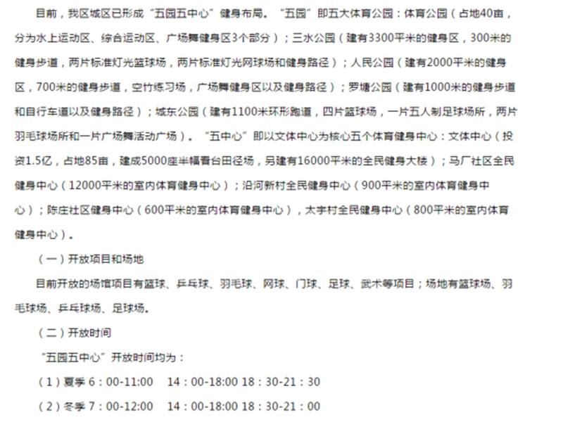泰州建站模板搭建，泰州企业建站模板