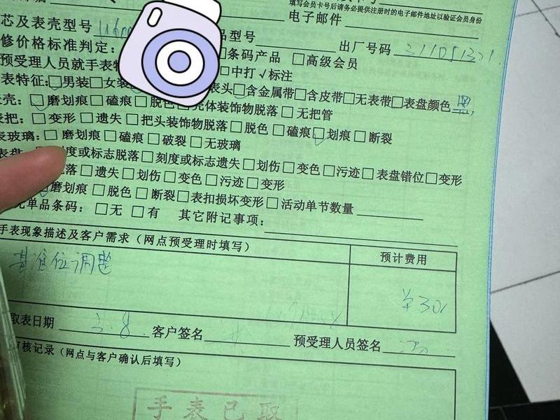 快递建单(快递创建单号后多久更新物流) 快递建单(快递创建单号后多久更新物流)