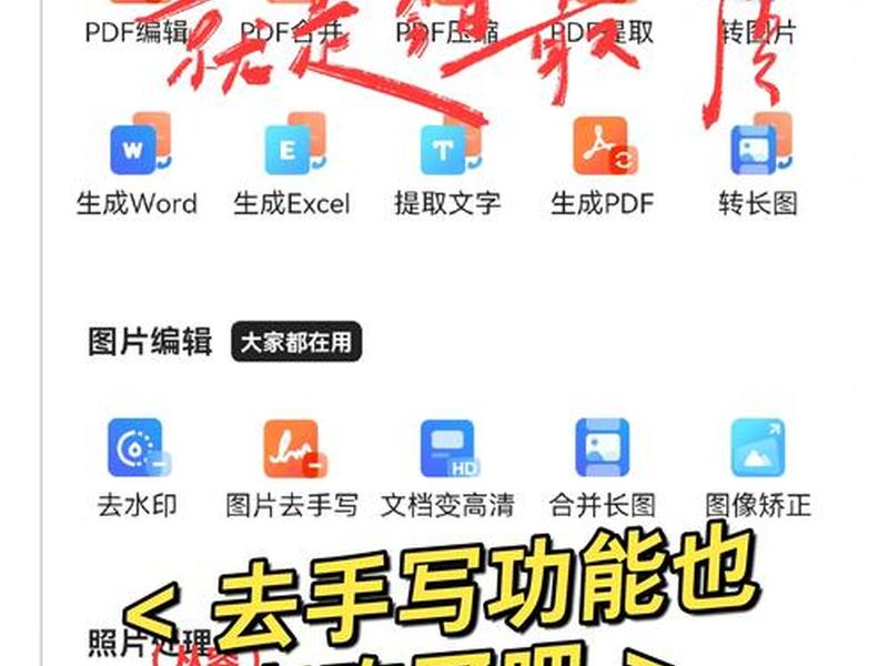 夸克单个下载设置步骤 - 夸克下载设置在哪 夸克单个下载设置步骤 - 夸克下载设置在哪