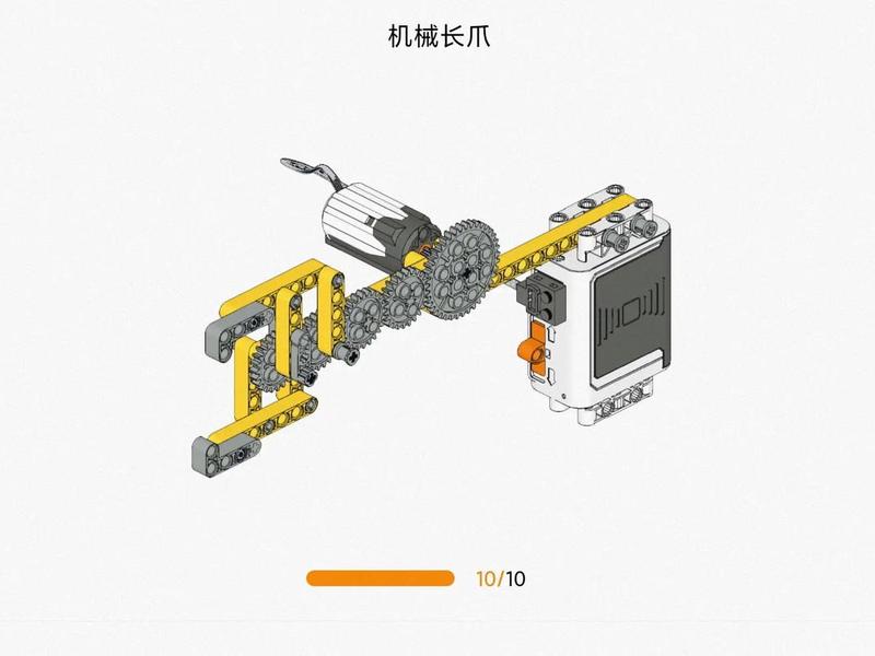 乐高搭建教程小型、乐高搭建教程小型机器人 乐高搭建教程小型、乐高搭建教程小型机器人