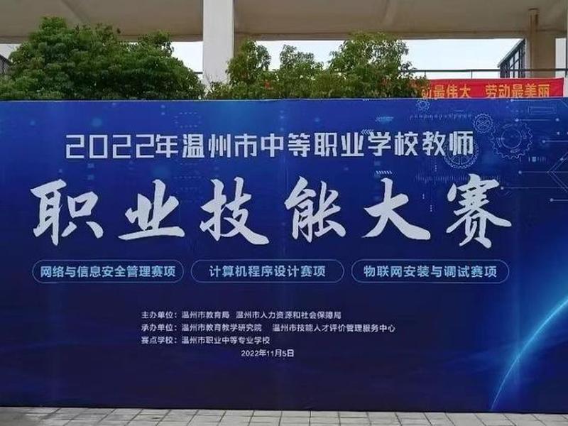 温州建站程序 - 温州建站程序设计招聘 温州建站程序 - 温州建站程序设计招聘