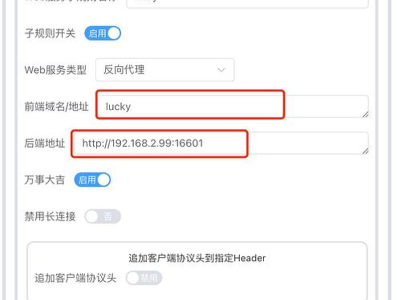 群晖建立网站、群晖如何建立网站
