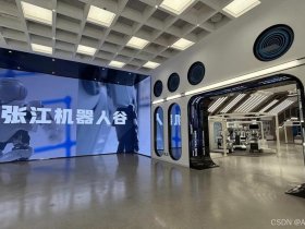 上海积梦智能科技 上海积梦智能科技怎么样
