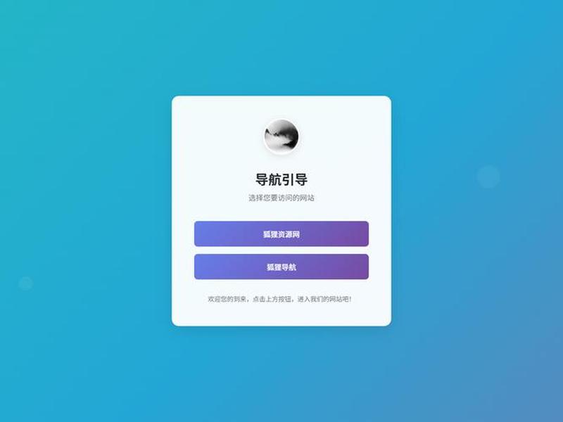 网站建设中制作页面导航(网站建设中制作页面导航是什么) 网站建设中制作页面导航(网站建设中制作页面导航是什么)