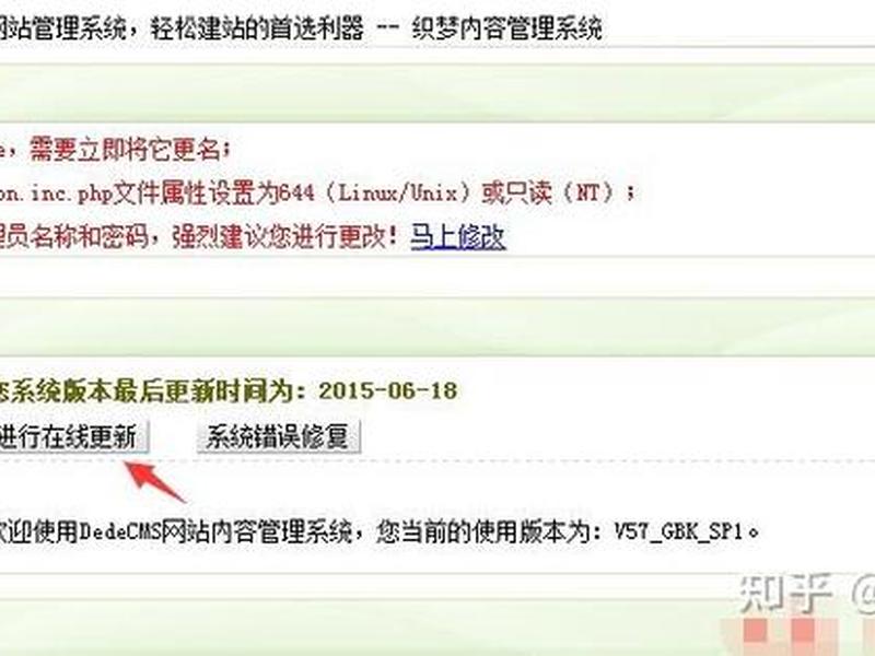 织梦dedecms 织梦dedecms 律师函2025 织梦dedecms 织梦dedecms 律师函2025