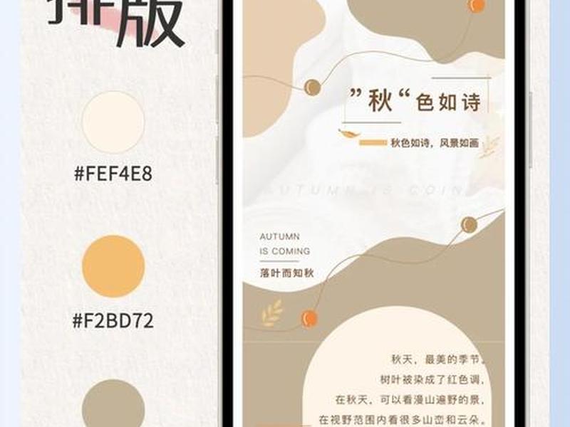 模板推文(推文模板免费下载) 模板推文(推文模板免费下载)