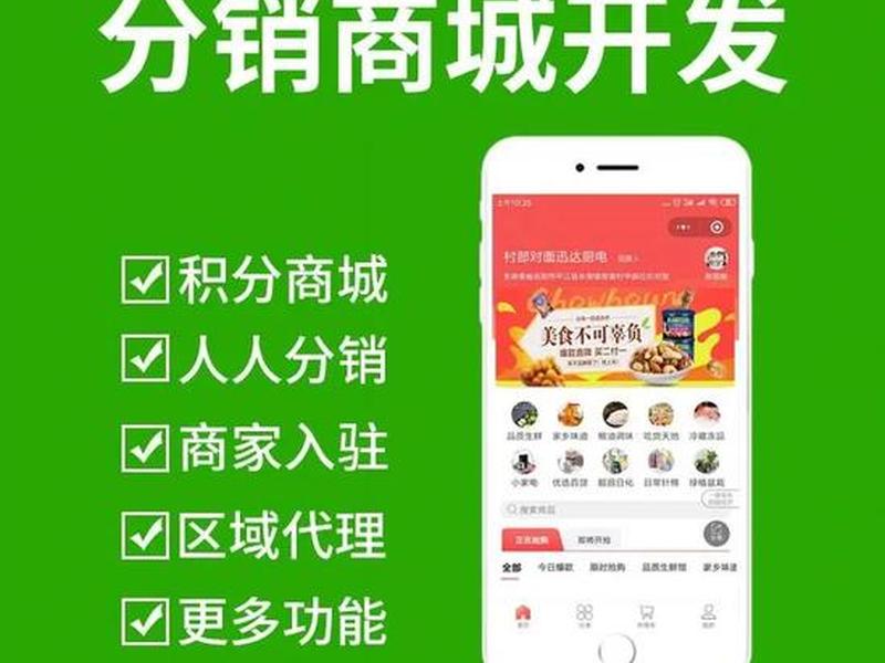 微商魔方小程序、微商魔方小程序下载 微商魔方小程序、微商魔方小程序下载