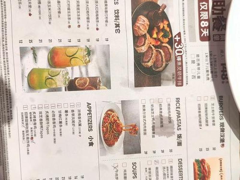 自选餐菜单、自选餐菜单图片 自选餐菜单、自选餐菜单图片