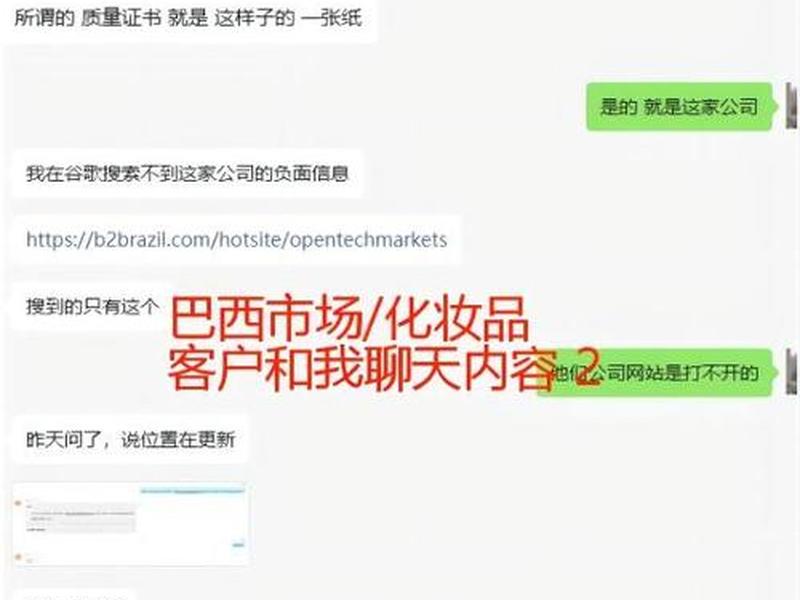 云南做外贸是骗局吗、云南做外贸是骗局吗知乎 云南做外贸是骗局吗、云南做外贸是骗局吗知乎