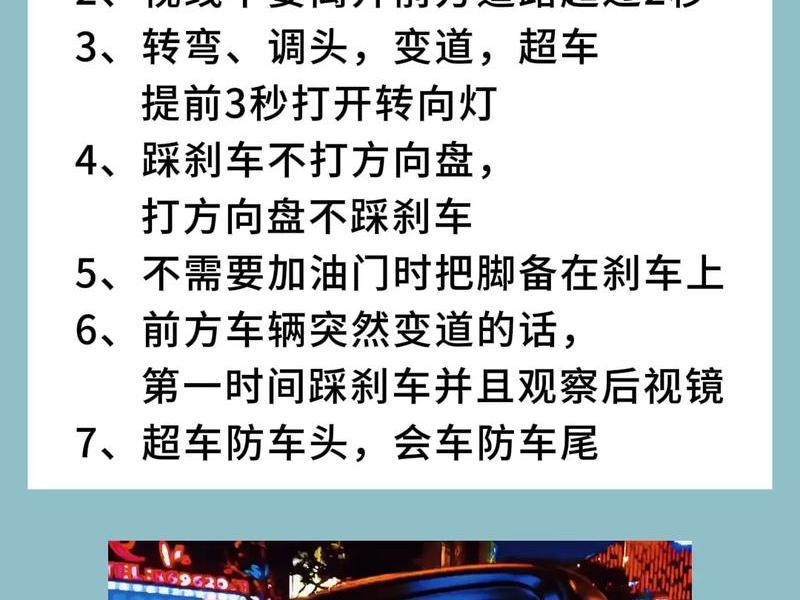 如何快速1天学会开车、如何快速1天学会开车呢 如何快速1天学会开车、如何快速1天学会开车呢