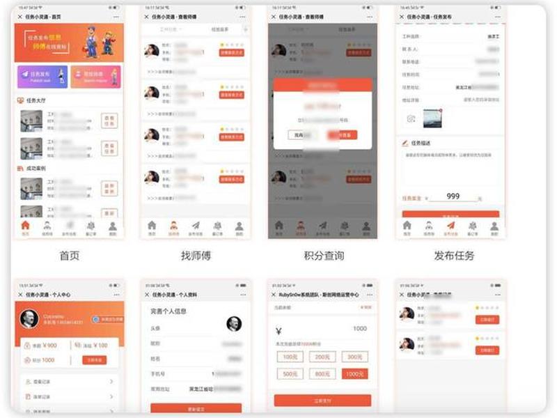 模板开发小程序,模板开发小程序有哪些 模板开发小程序,模板开发小程序有哪些