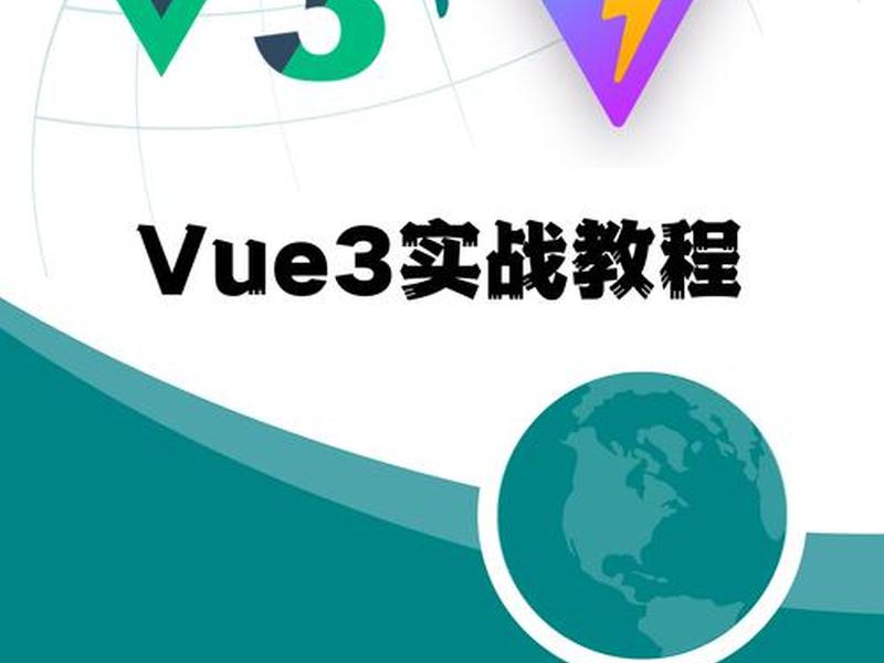 手把手教你搭建mesh - 手把手教你搭建vue3