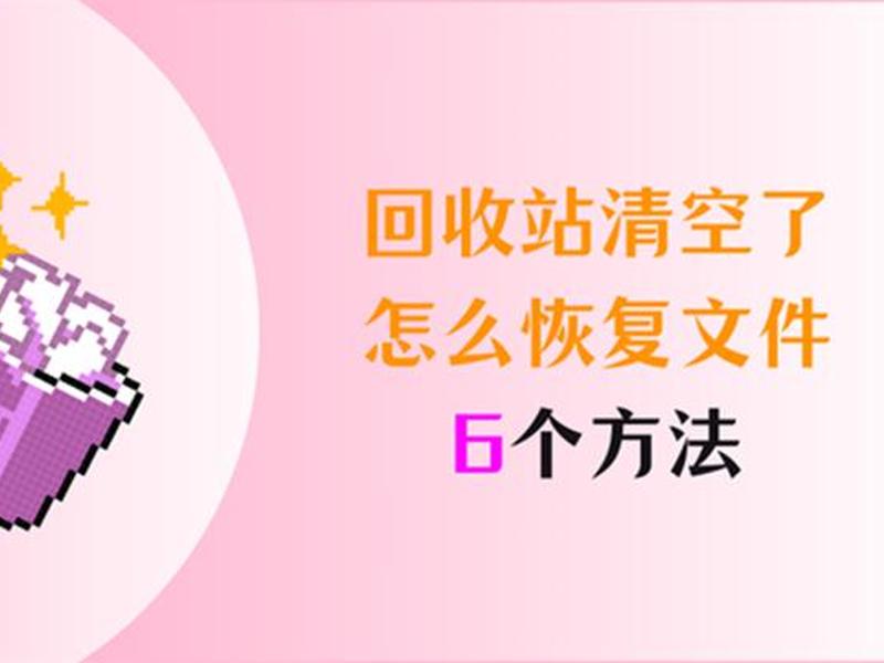 清空目录下所有文件;清空目录下所有文件怎么操作 清空目录下所有文件;清空目录下所有文件怎么操作