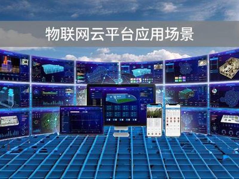 万务互联;万物互联服务中心 万务互联;万物互联服务中心