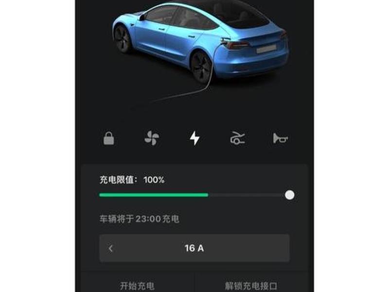 挚达预约充电教程 挚达预约充电教程视频