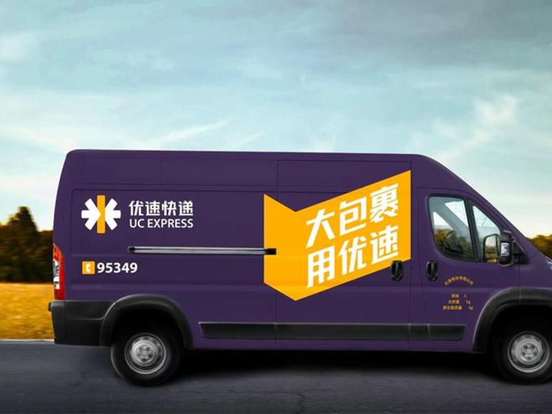优速网络;优速网络科技是外包吗 优速网络;优速网络科技是外包吗
