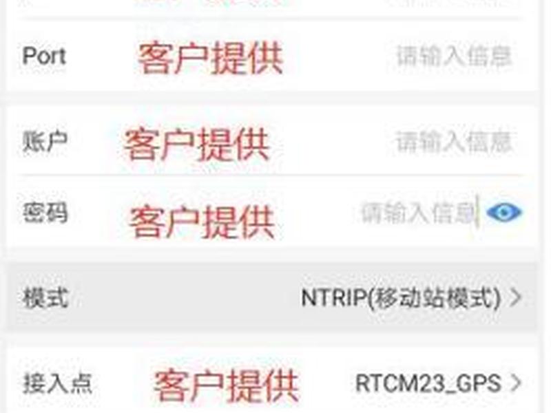 科力达rtkcors作业流程 - 科力达rtk连接cors