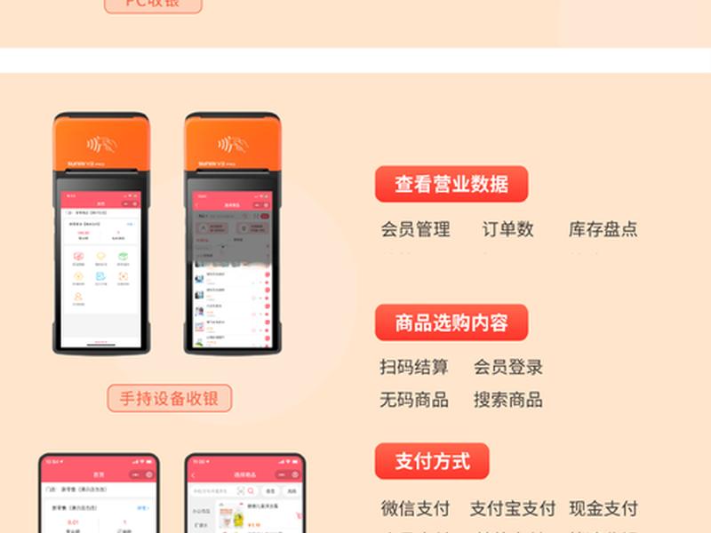 微赞平台怎样操作,微赞平台怎么收费 微赞平台怎样操作,微赞平台怎么收费