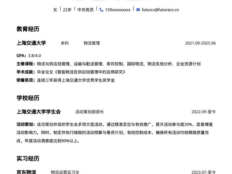 站长图文简介,站长图文简介怎么写 站长图文简介,站长图文简介怎么写