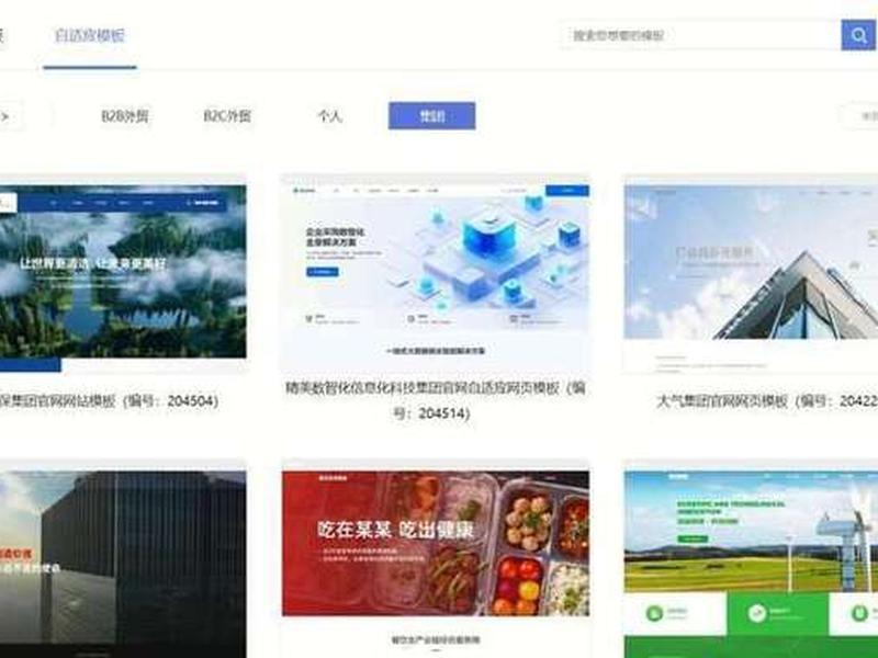 站长建站避坑指南 站长自助建站 站长建站避坑指南 站长自助建站