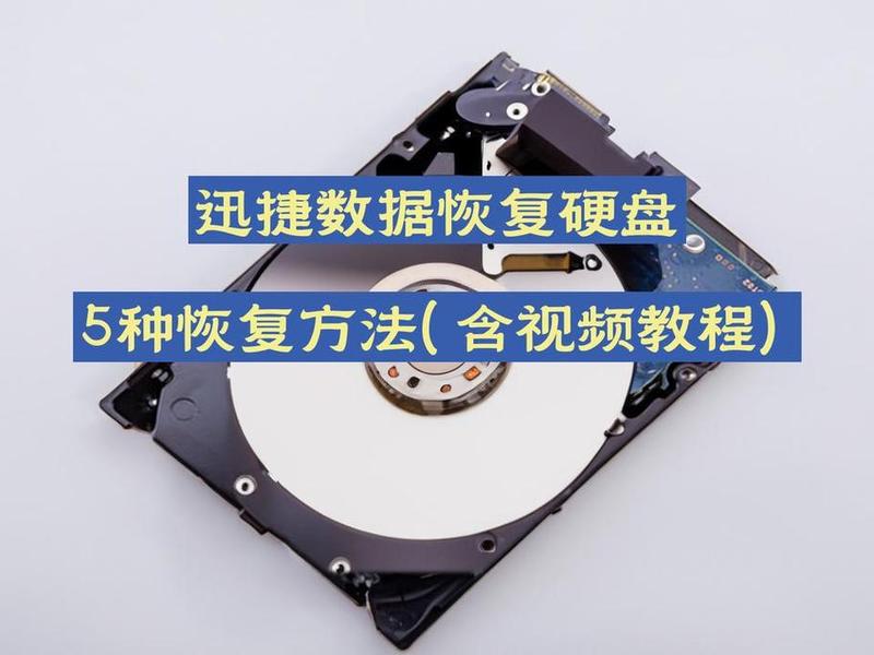 迅捷视频教程 迅捷视频教程在线观看 迅捷视频教程 迅捷视频教程在线观看
