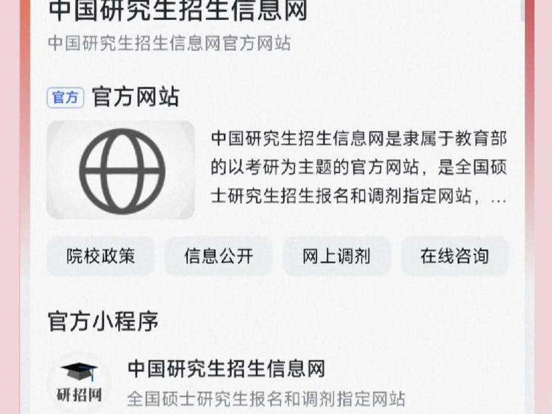 招聘网站怎么建立的、招聘网站怎么建立的呢 招聘网站怎么建立的、招聘网站怎么建立的呢